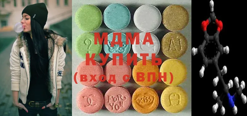 цены наркотик  Куровское  MDMA crystal 